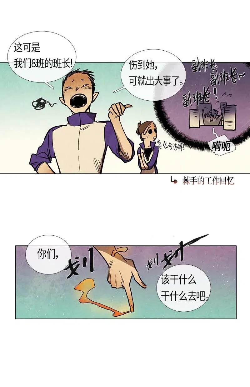 056 大扫除（1）(1/2)-第56话