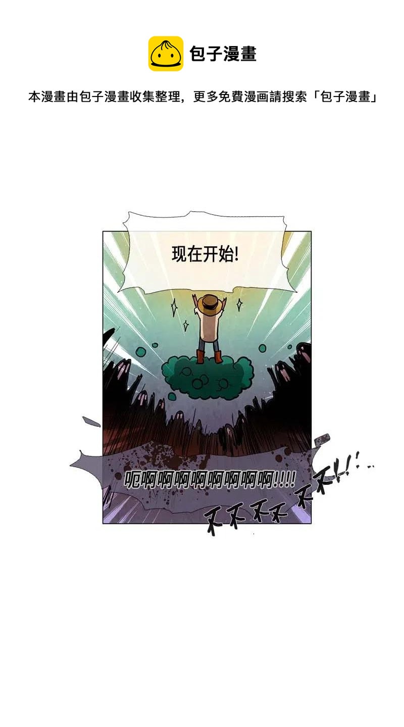 056 大扫除（1）(1/2)-第56话