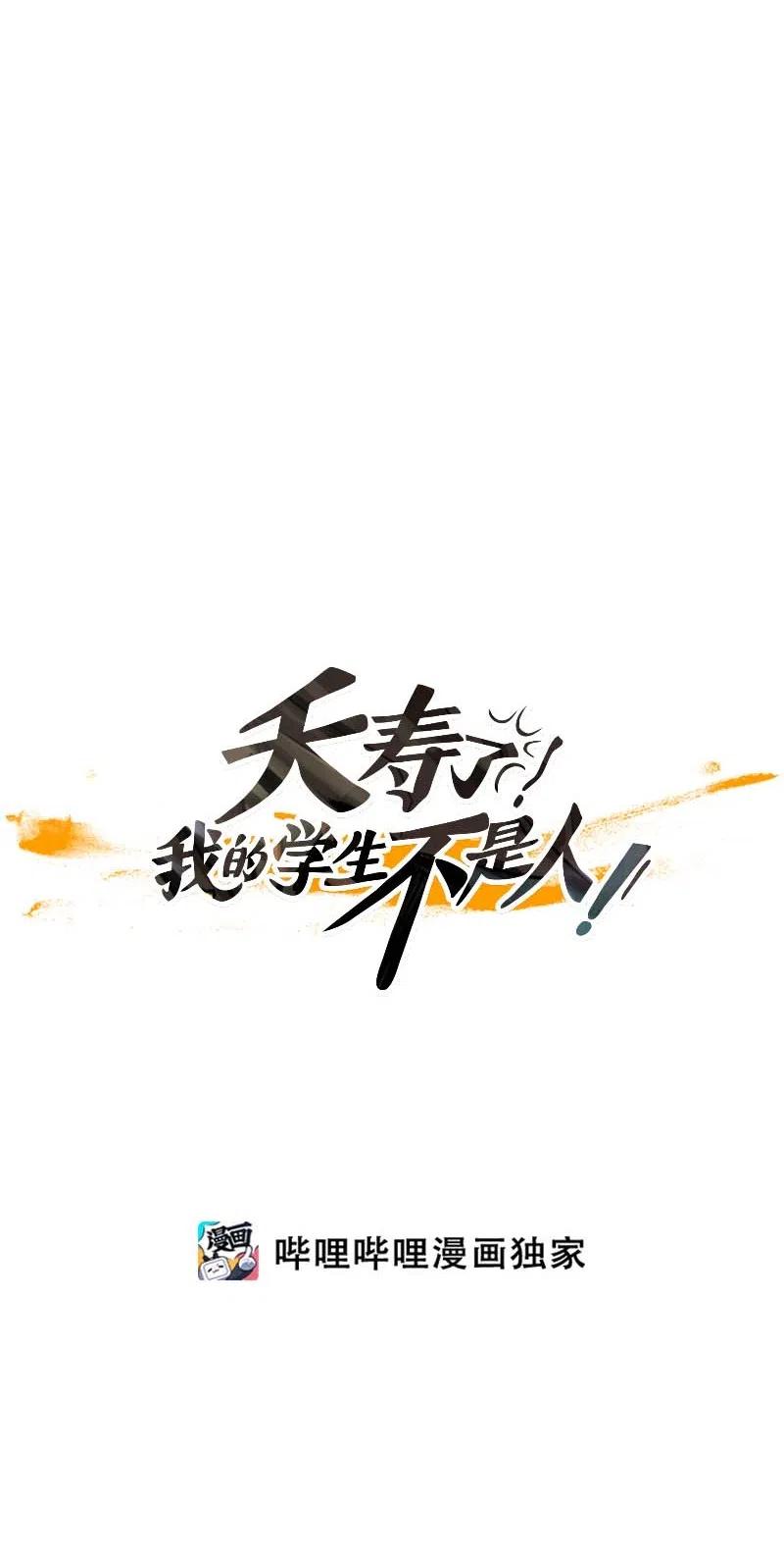 058 大扫除（3）(1/2)-第58话