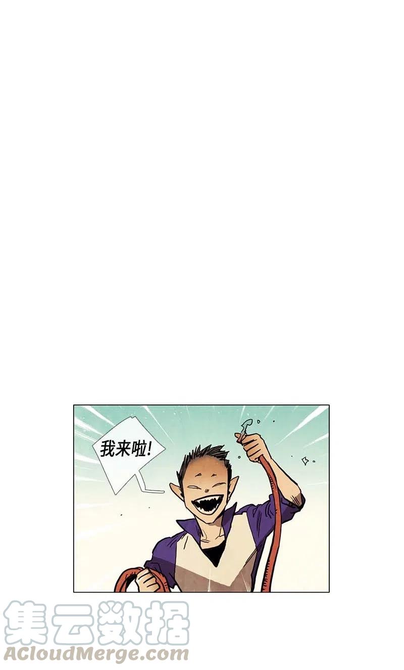 058 大扫除（3）(1/2)-第58话