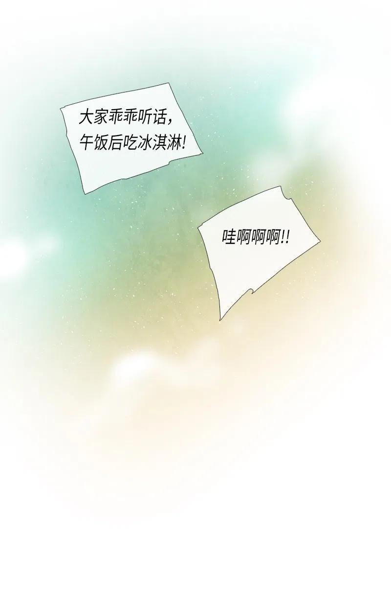 058 大扫除（3）(1/2)-第58话