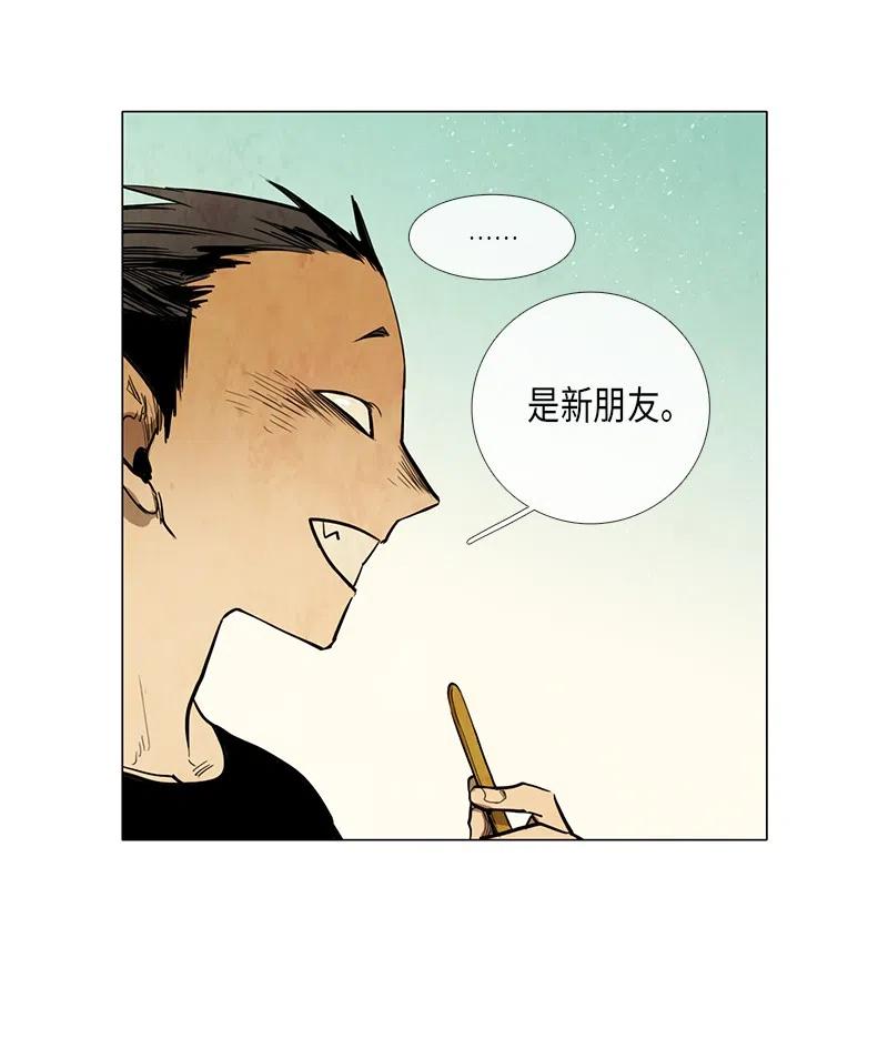 058 大扫除（3）(1/2)-第58话