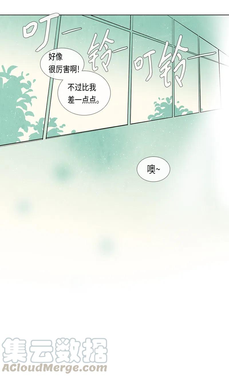 058 大扫除（3）(1/2)-第58话