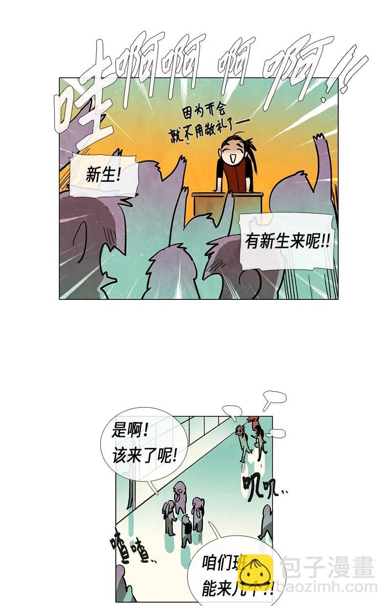 058 大扫除（3）(1/2)-第58话