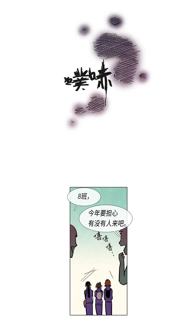 058 大扫除（3）(1/2)-第58话