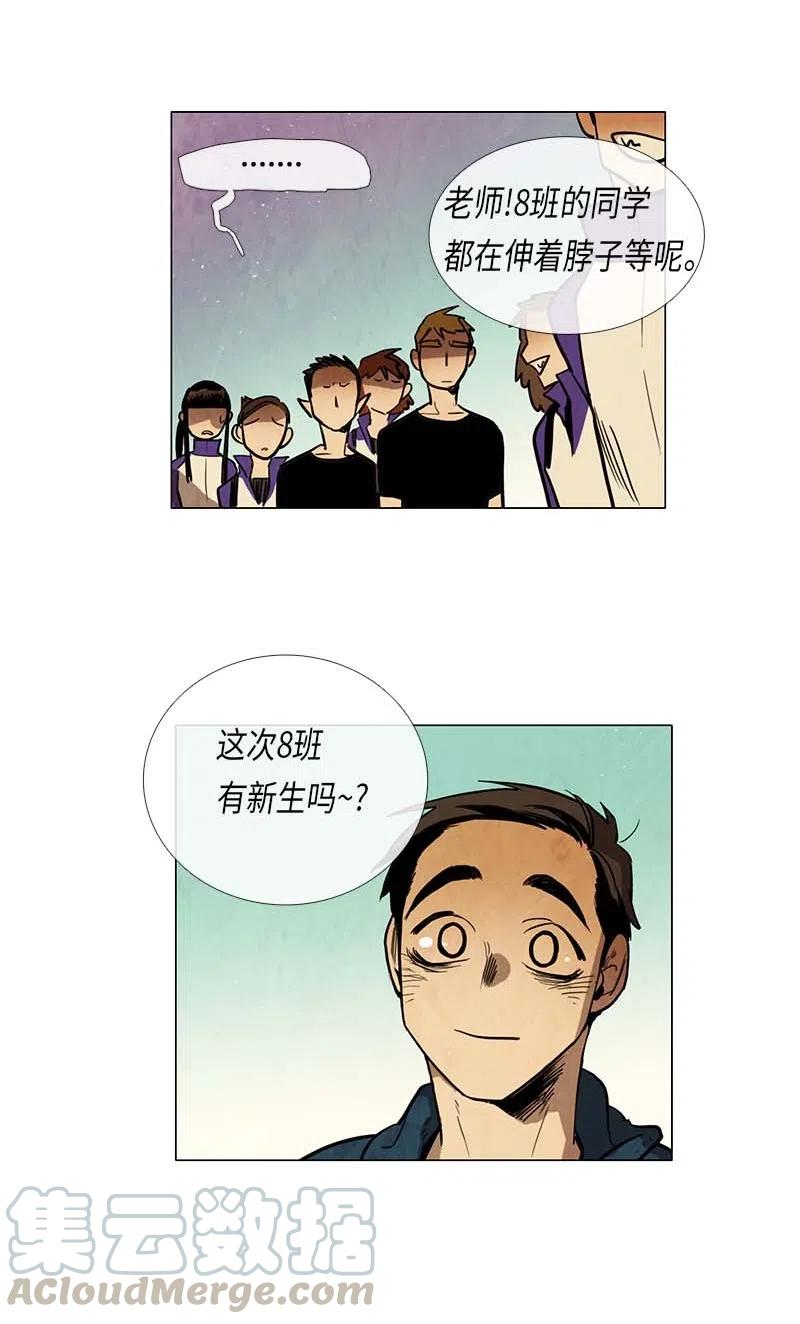 058 大扫除（3）(1/2)-第58话