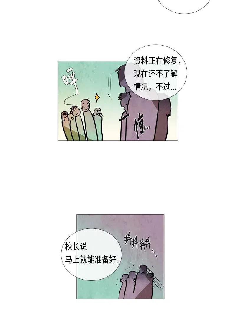 058 大扫除（3）(1/2)-第58话