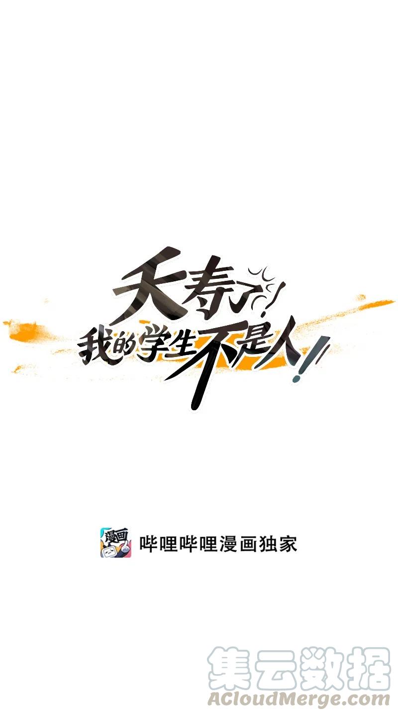 060 入学典礼(1/2)-第60话