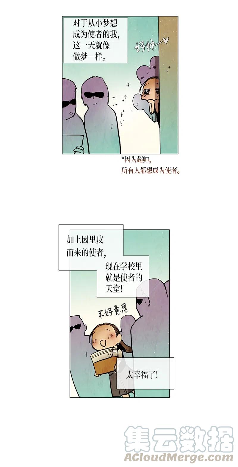 060 入学典礼(1/2)-第60话