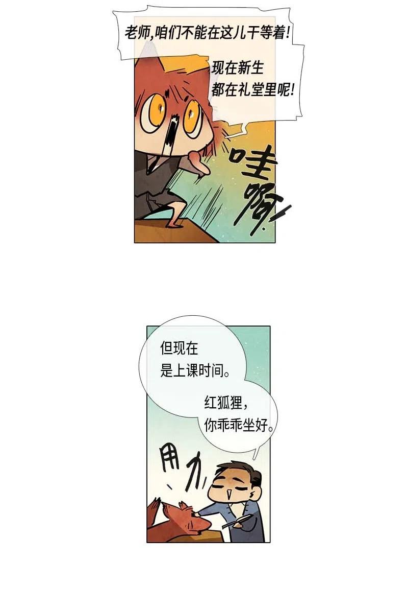 060 入学典礼(1/2)-第60话