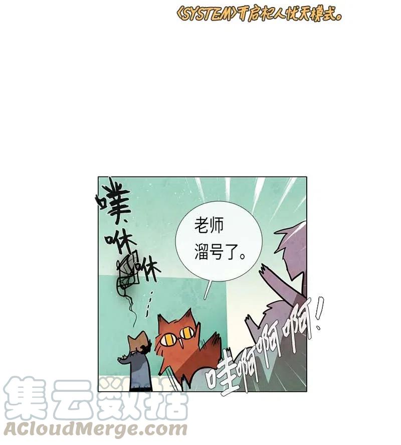 060 入学典礼(1/2)-第60话