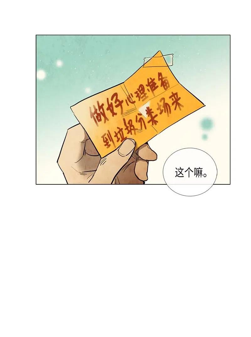060 入学典礼(1/2)-第60话