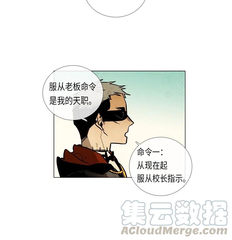 060 入学典礼(1/2)-第60话