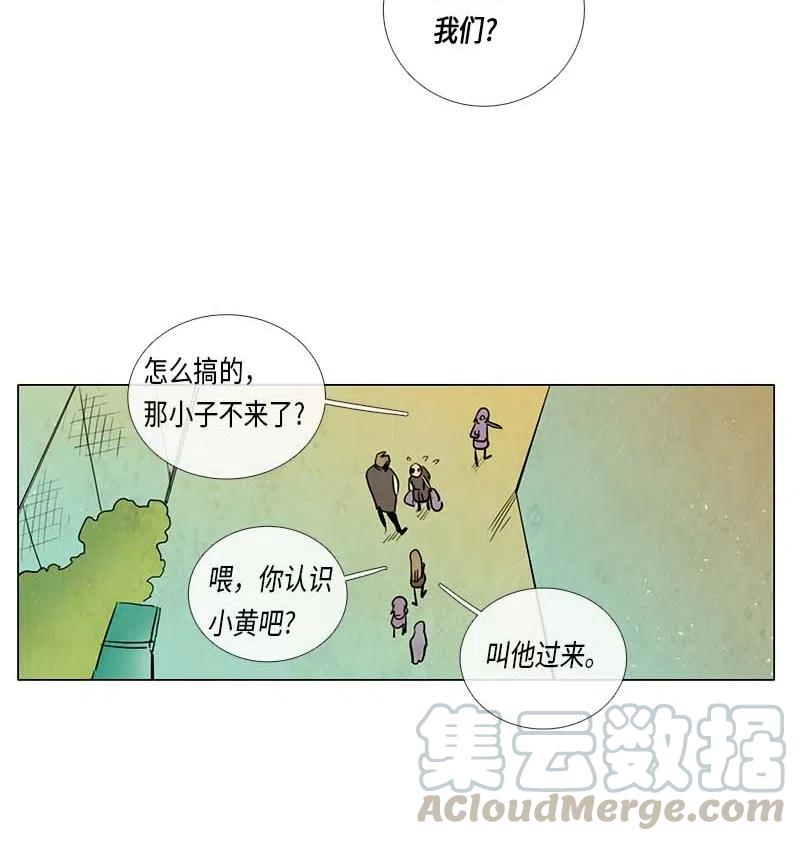 060 入学典礼(1/2)-第60话