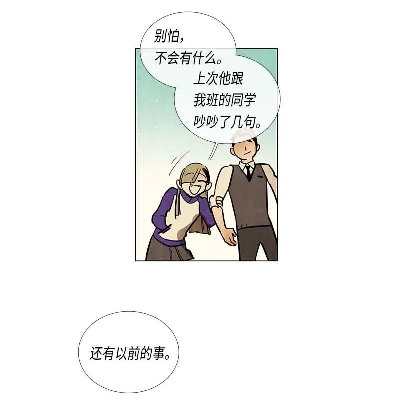 060 入学典礼(1/2)-第60话