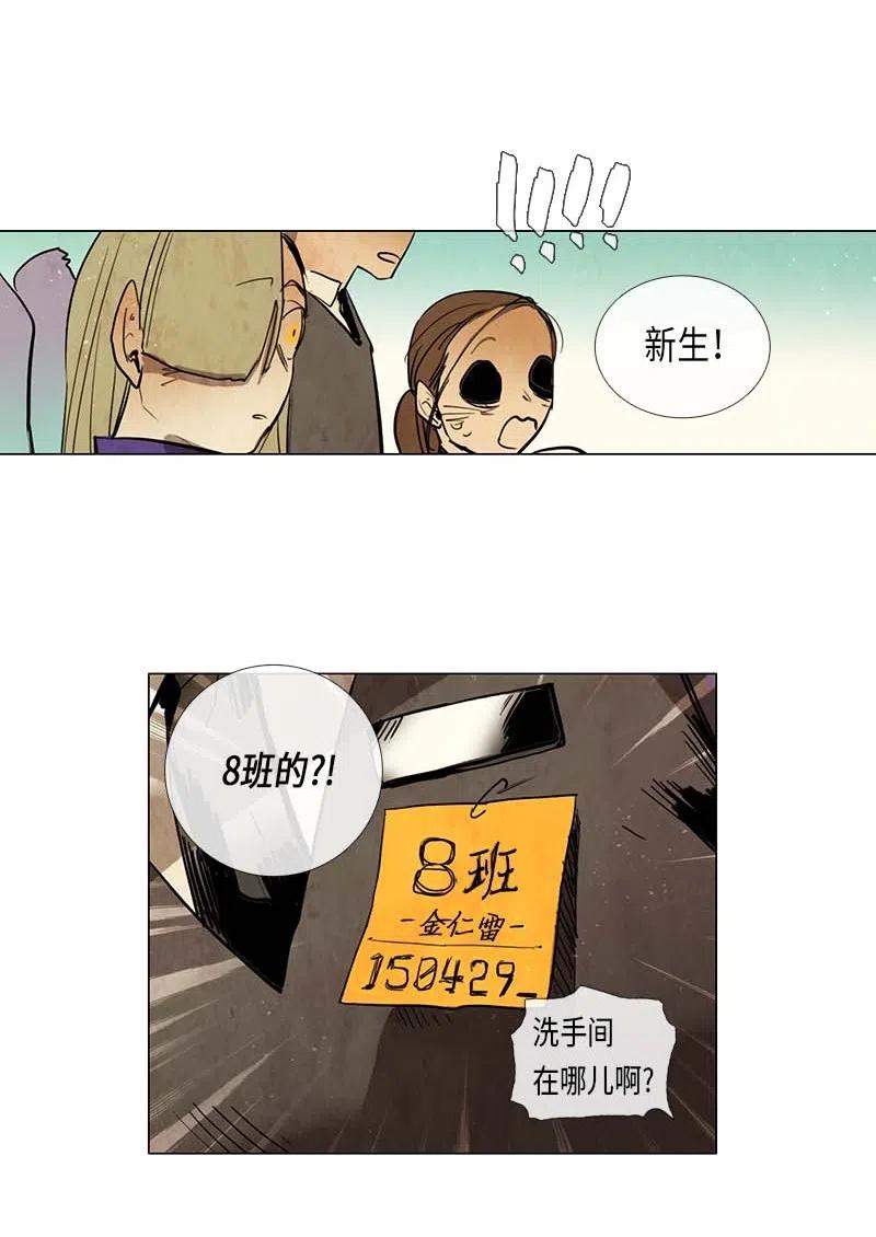 060 入学典礼(1/2)-第60话