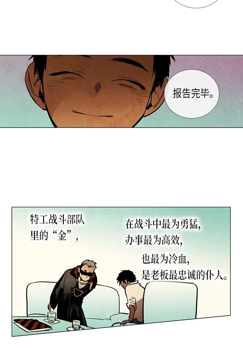 060 入学典礼(1/2)-第60话