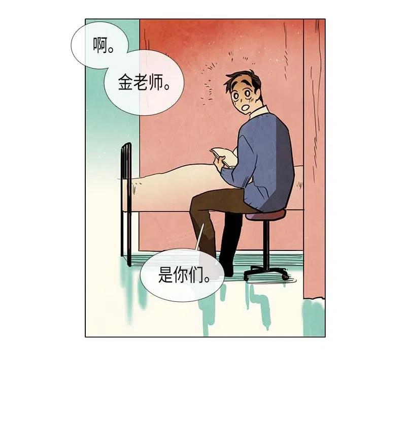 062 探病(1/2)-第62话