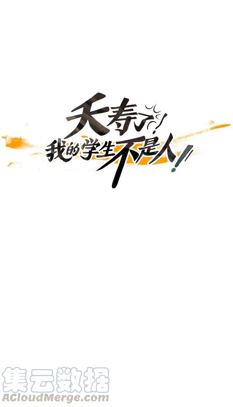 062 探病(1/2)-第62话