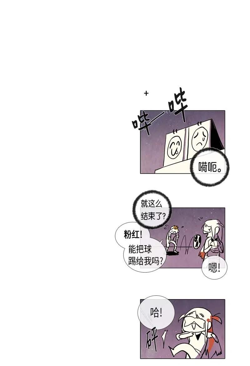 062 探病(1/2)-第62话