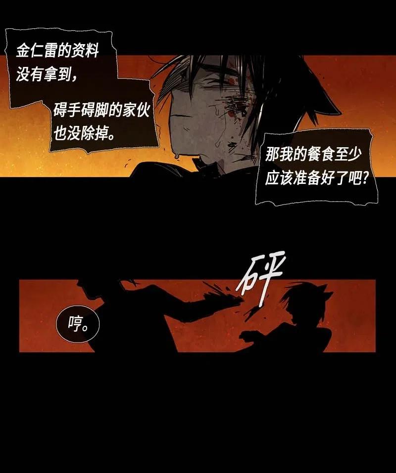 062 探病(1/2)-第62话
