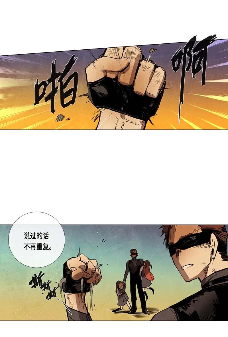064 特工部队（2）(1/2)-第64话