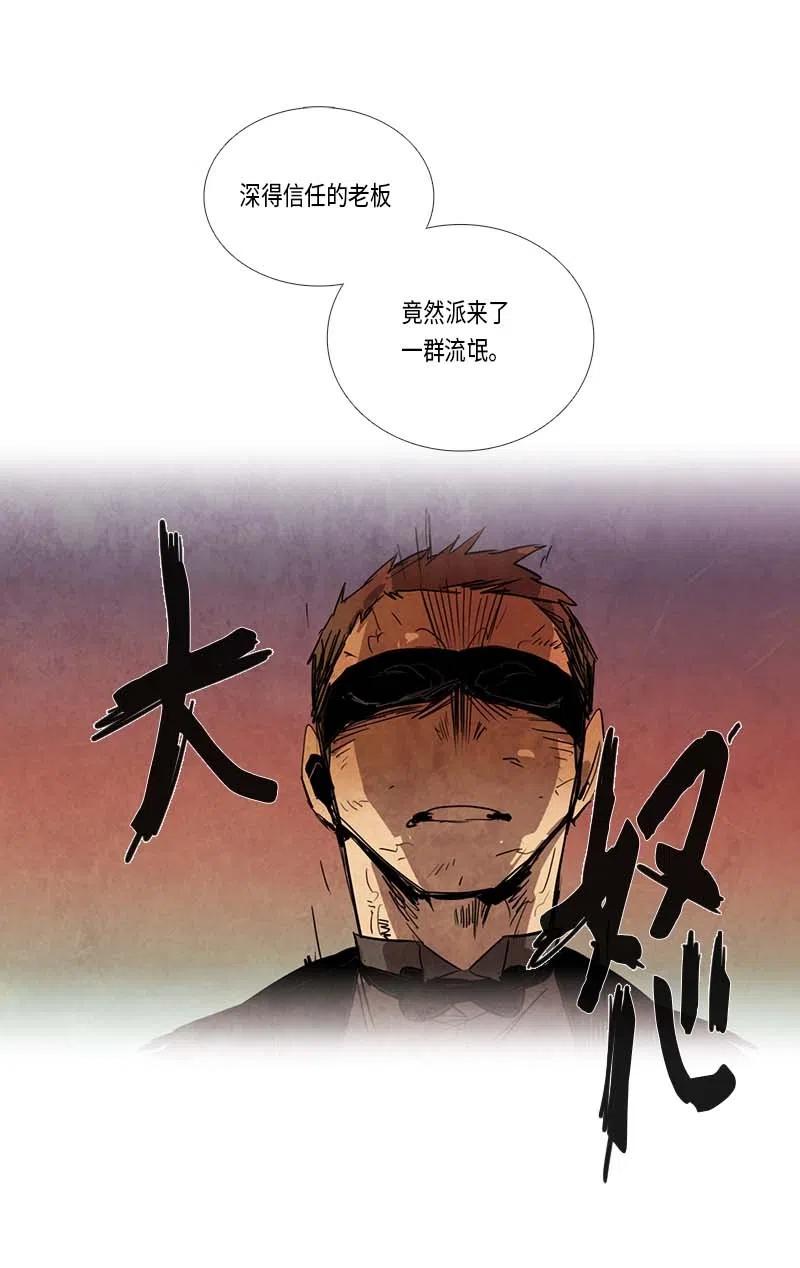 064 特工部队（2）(1/2)-第64话