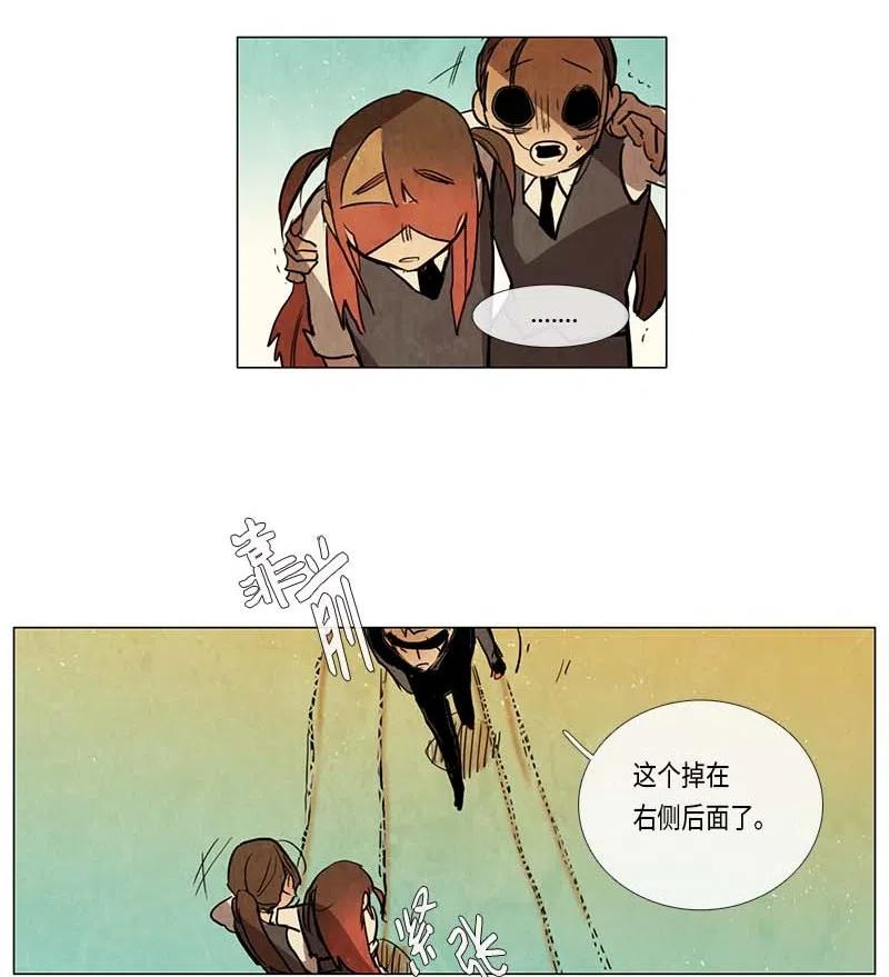 064 特工部队（2）(1/2)-第64话