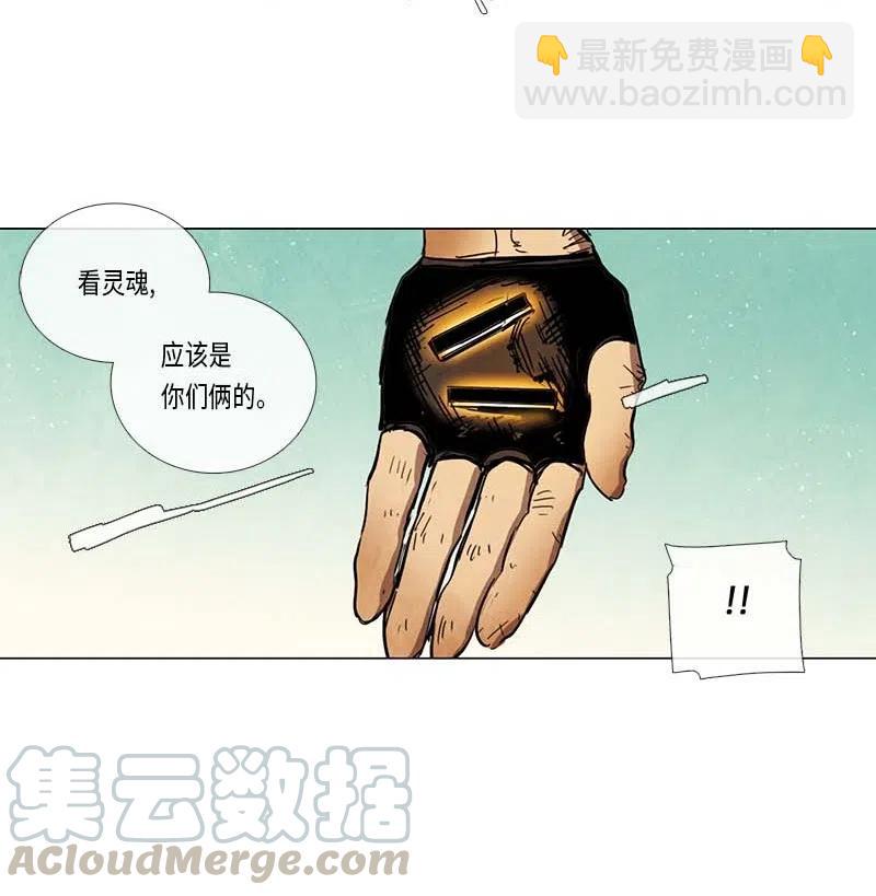 064 特工部队（2）(1/2)-第64话