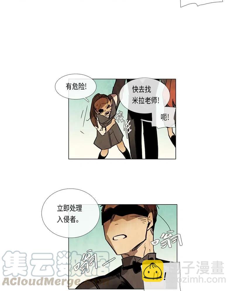 064 特工部队（2）(1/2)-第64话