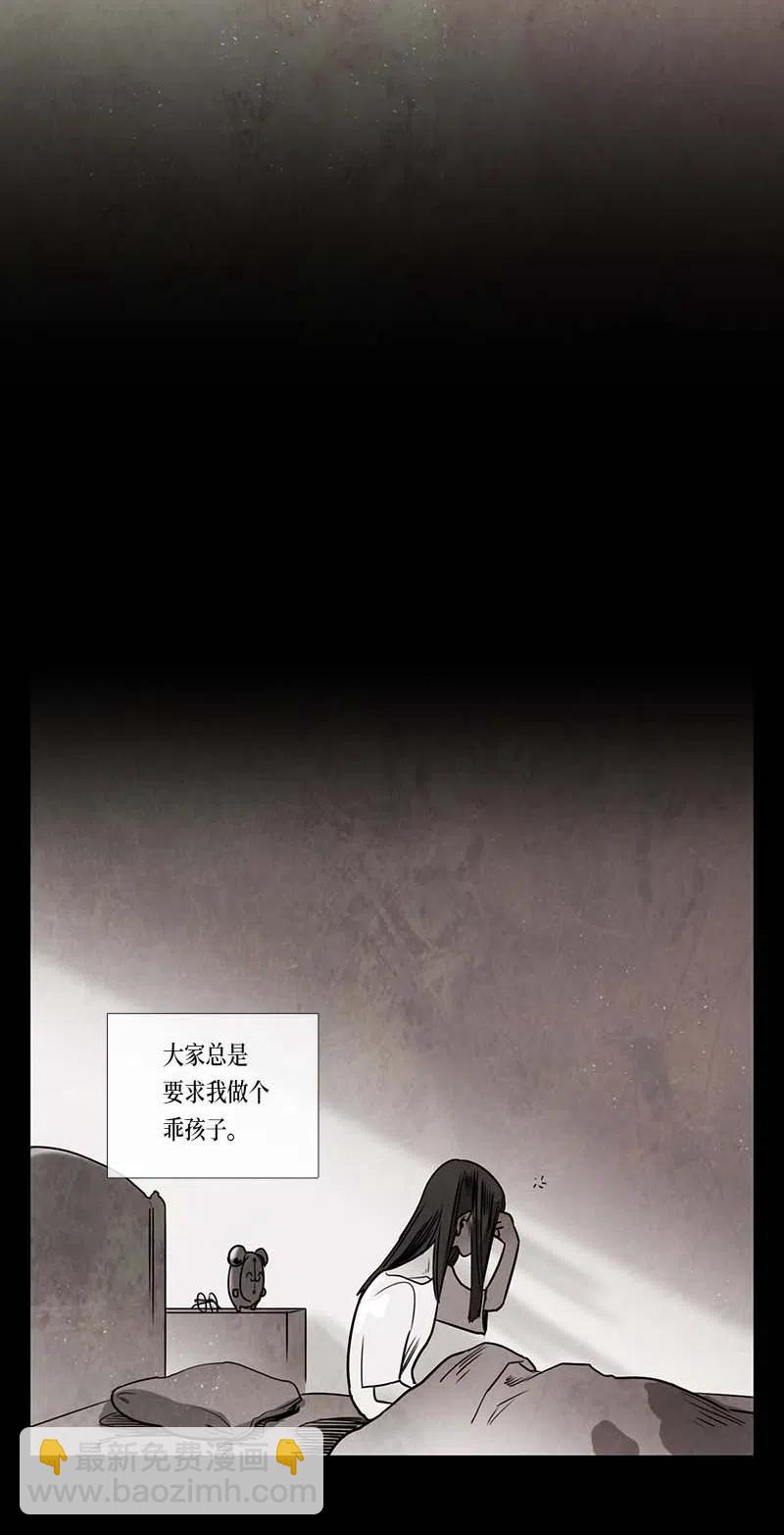 066 努力（1）-第66话