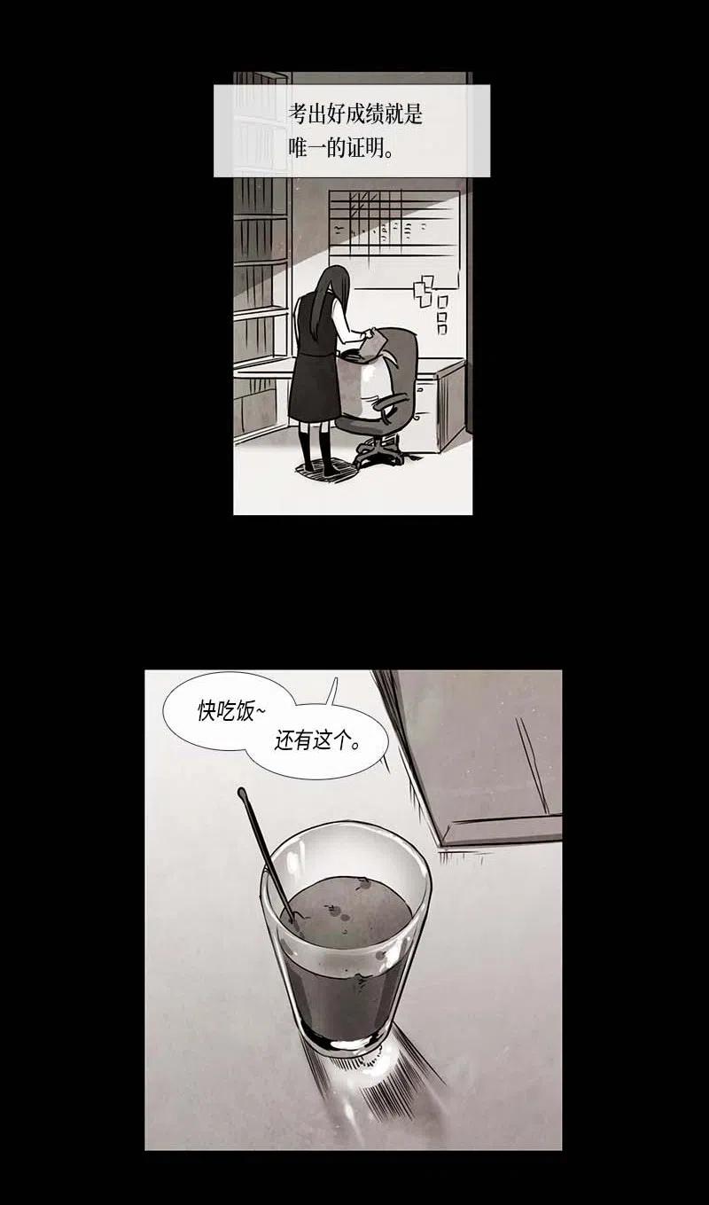 066 努力（1）-第66话