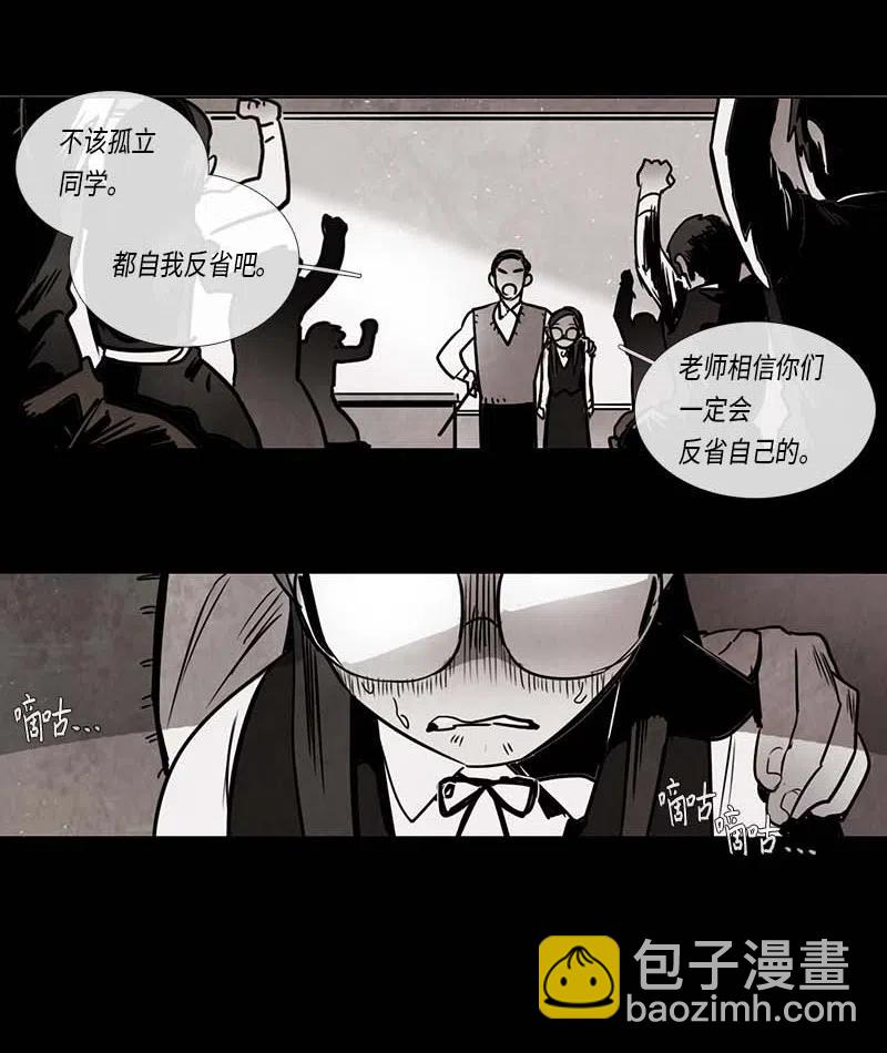 066 努力（1）-第66话