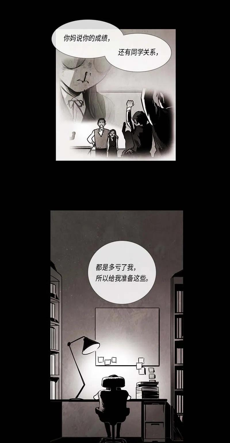 066 努力（1）-第66话