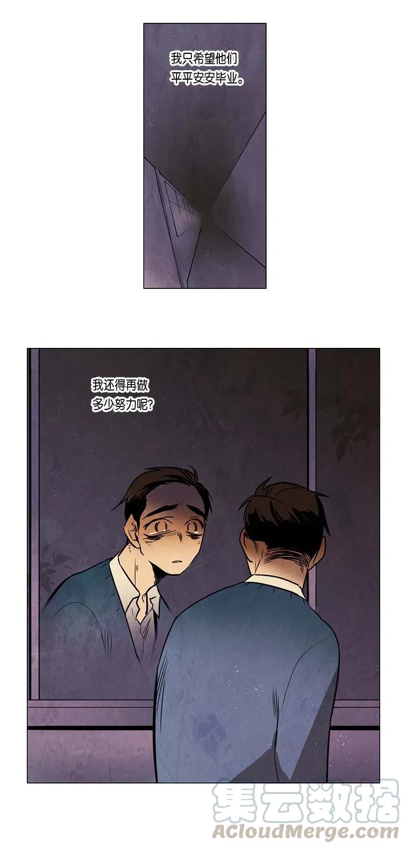 066 努力（1）-第66话