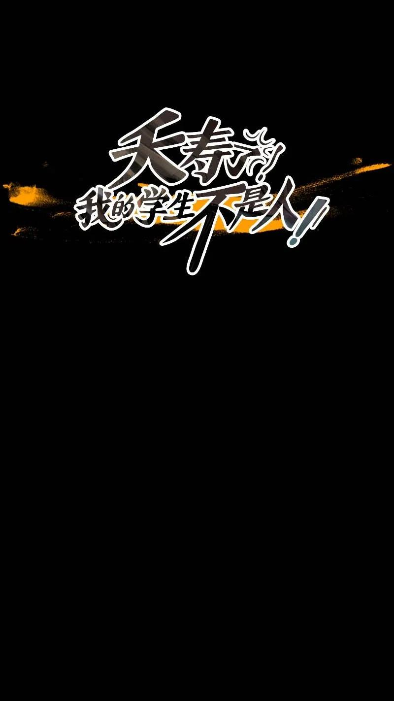 066 努力（1）-第66话