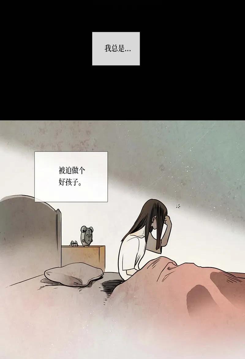 066 努力（1）-第66话