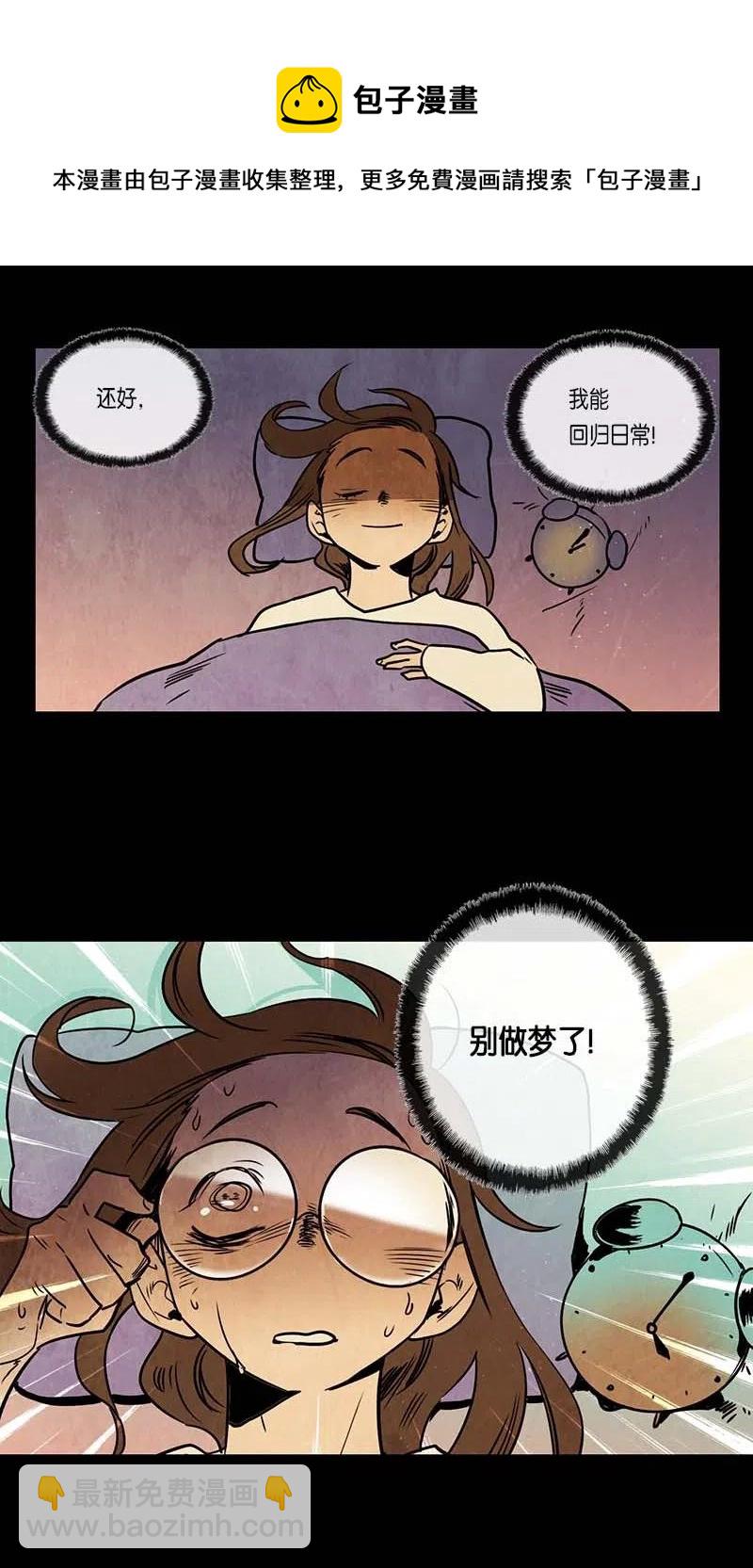 068 努力（3）-第68话
