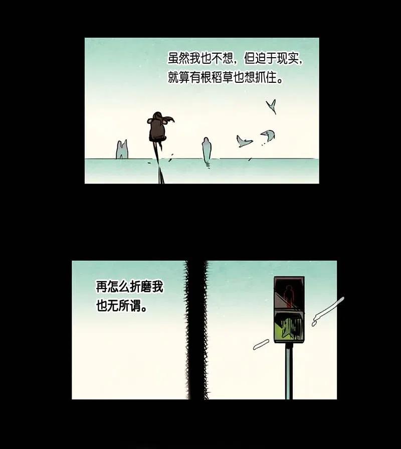 068 努力（3）-第68话