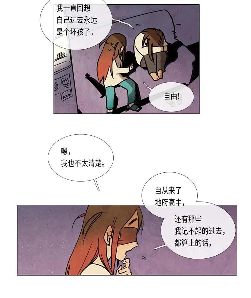 068 努力（3）-第68话