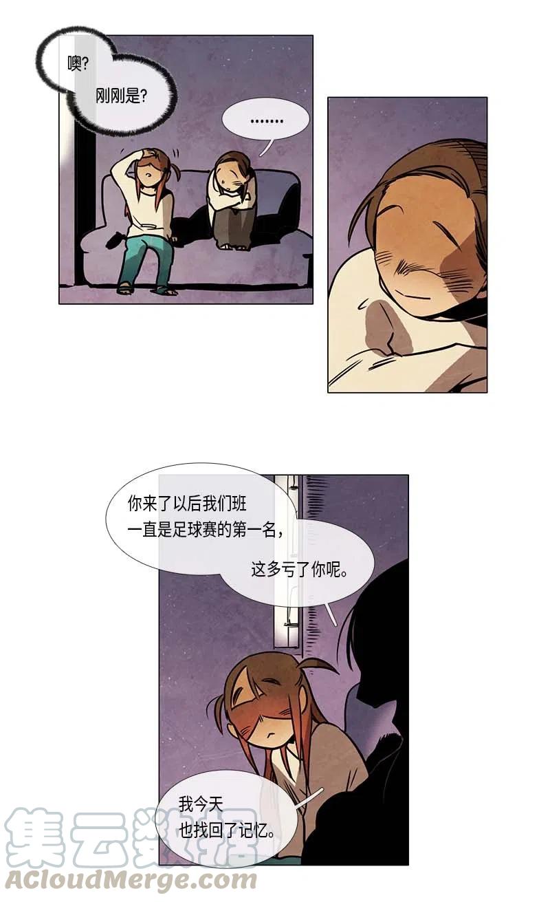 068 努力（3）-第68话