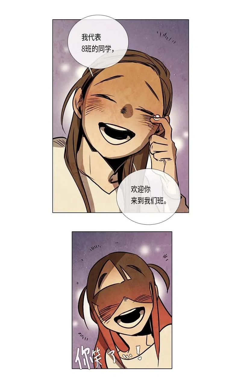 068 努力（3）-第68话