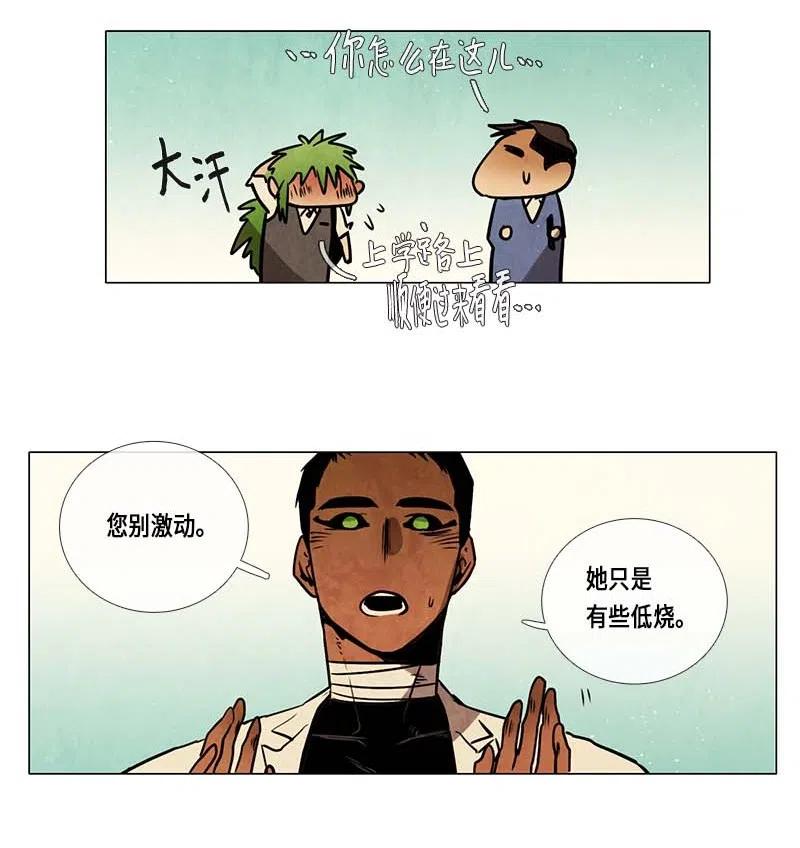 068 努力（3）-第68话