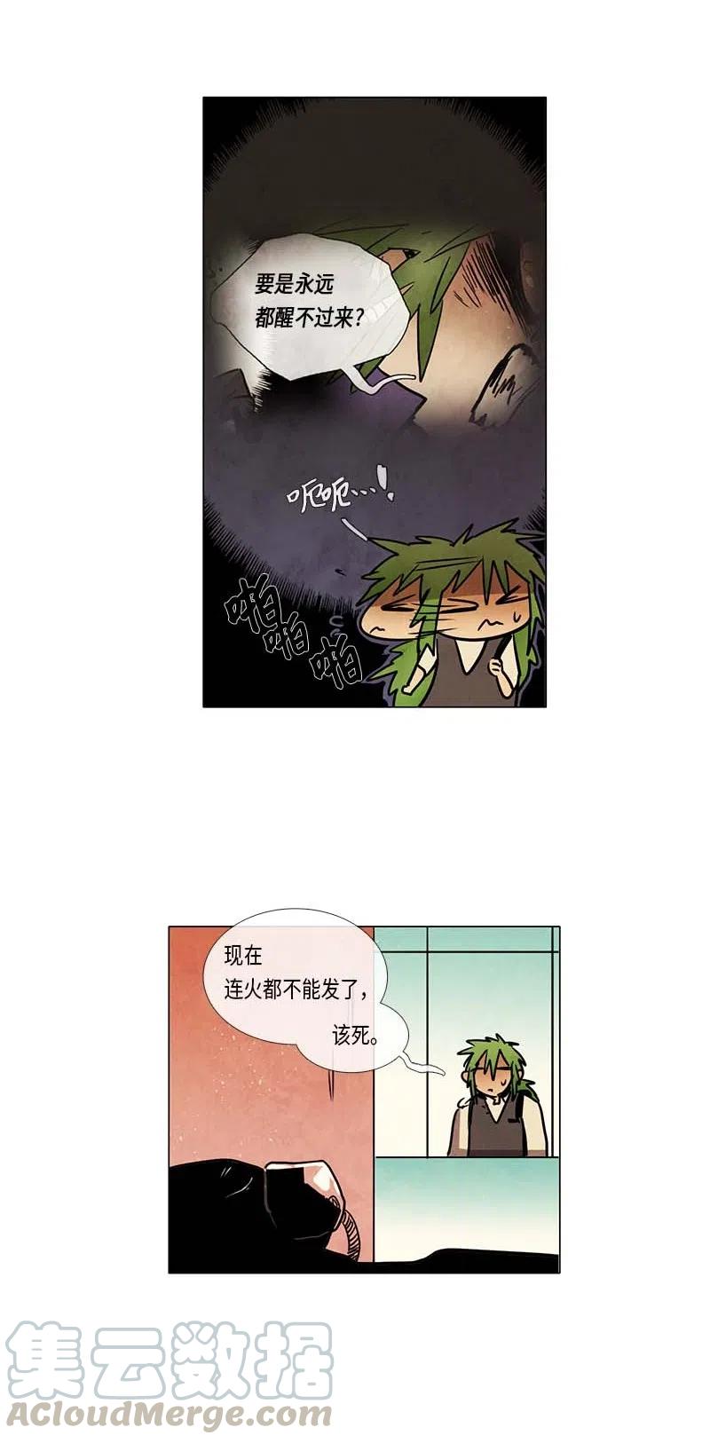 068 努力（3）-第68话
