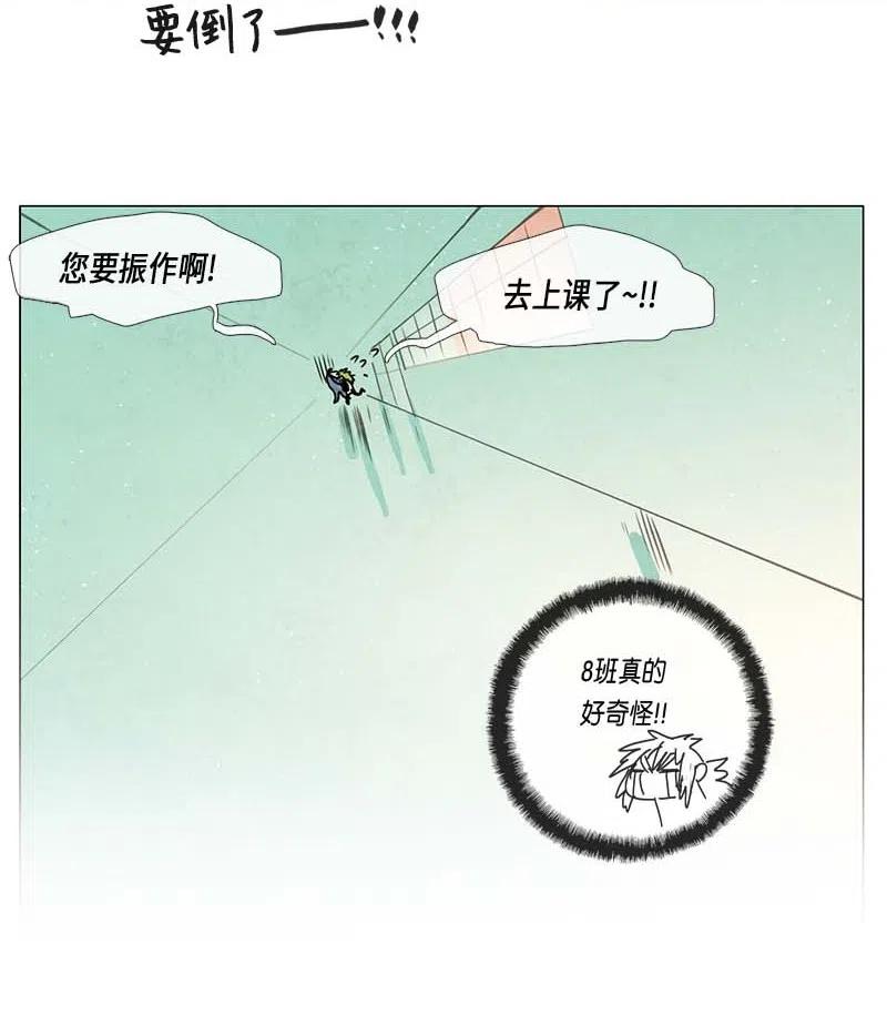068 努力（3）-第68话