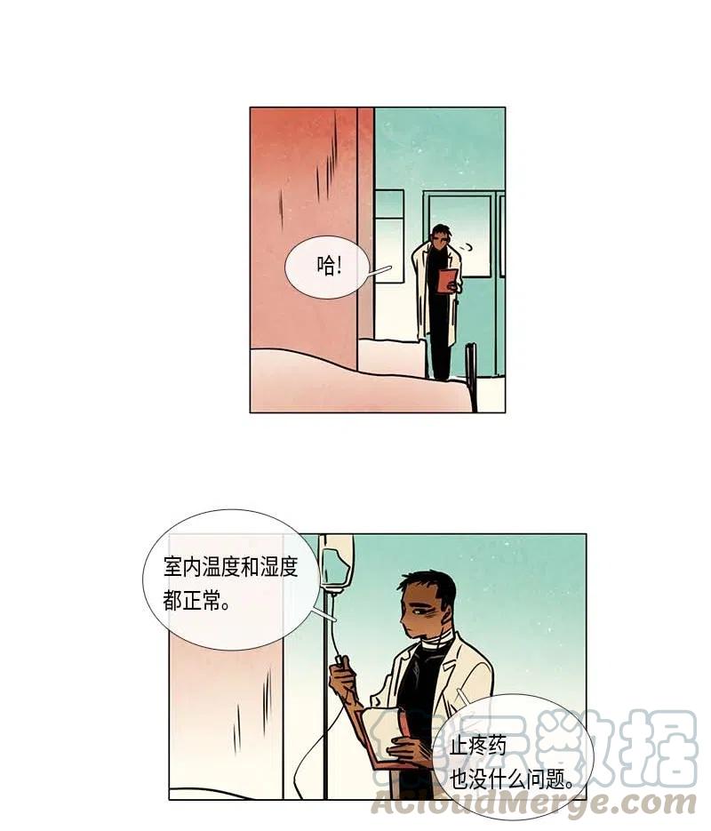 068 努力（3）-第68话