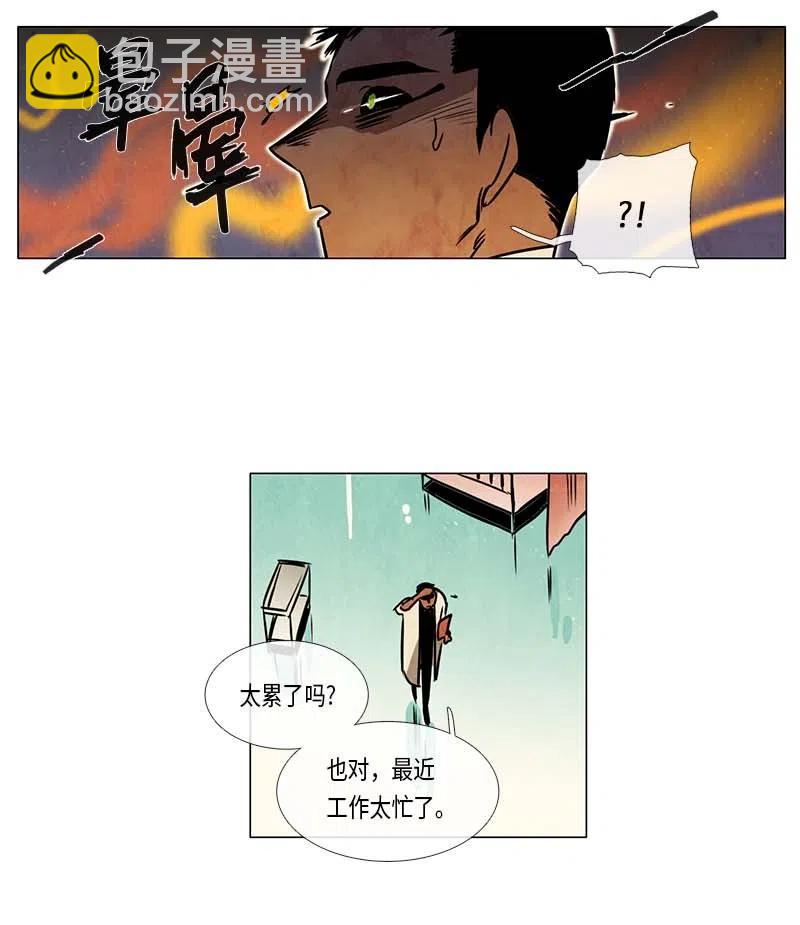 068 努力（3）-第68话