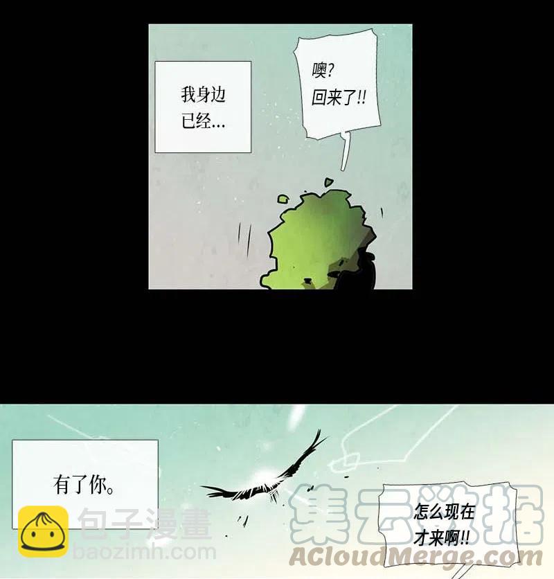 070 一点一滴（2）(1/2)-第70话