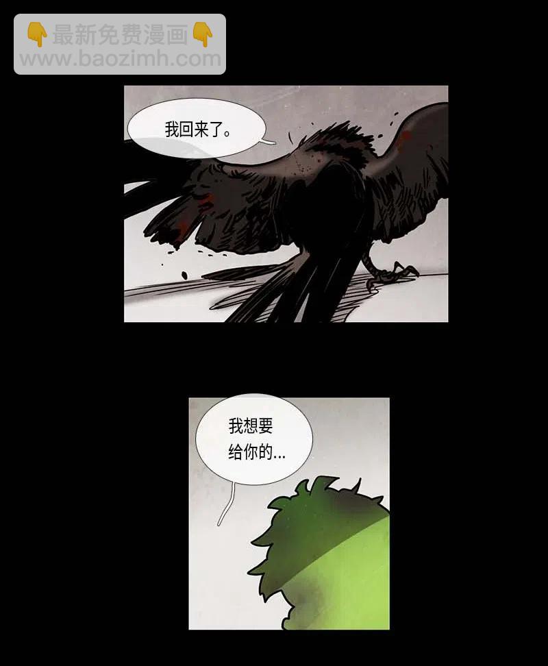 070 一点一滴（2）(1/2)-第70话