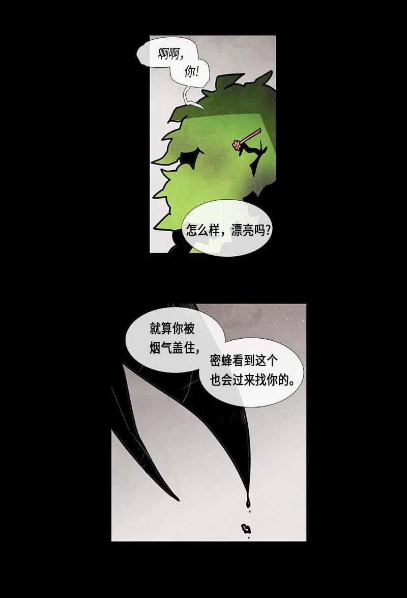070 一点一滴（2）(1/2)-第70话